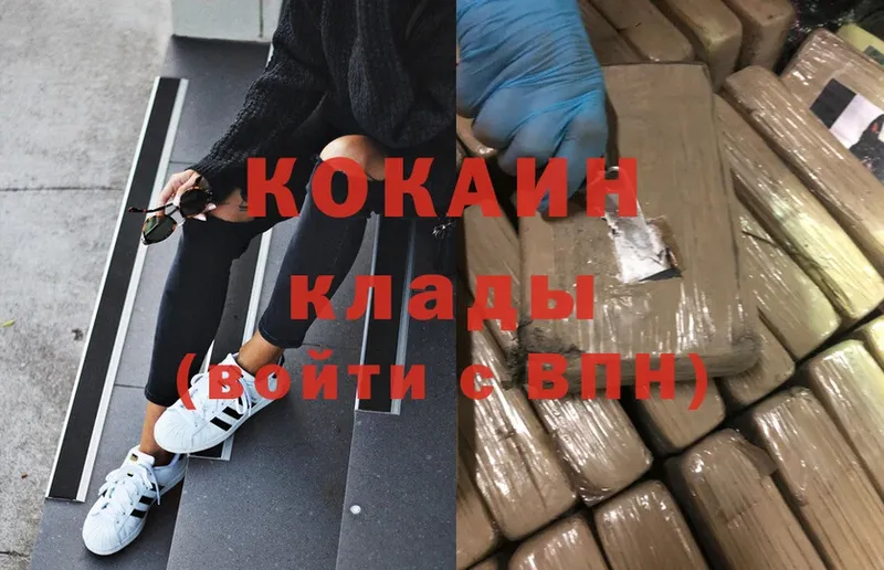 даркнет сайт  Электроугли  Cocaine Колумбийский 