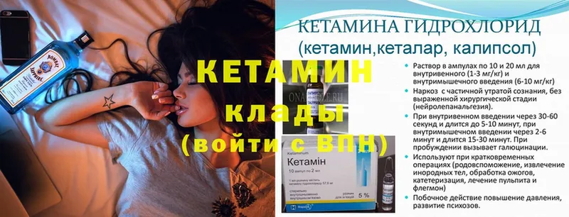 где продают   Электроугли  ссылка на мегу ТОР  КЕТАМИН ketamine 